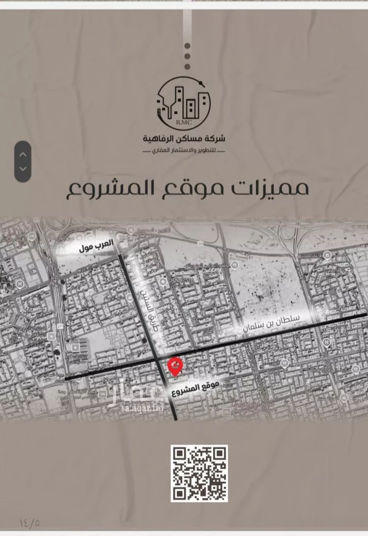 شقة للبيع في شارع ظعفرانه, حي النزهة, مدينة جدة, منطقة مكة المكرمة صورة 4