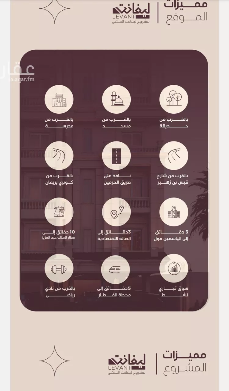 شقة للبيع في شارع المنار, حي المنار, مدينة جدة, منطقة مكة المكرمة صورة 3