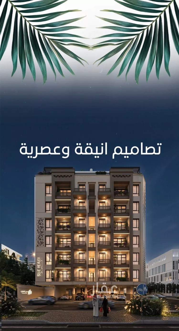 شقة للبيع في شارع الملك الصالح ايوب ابن الكامل, حي الرويس, مدينة جدة, منطقة مكة المكرمة صورة 5