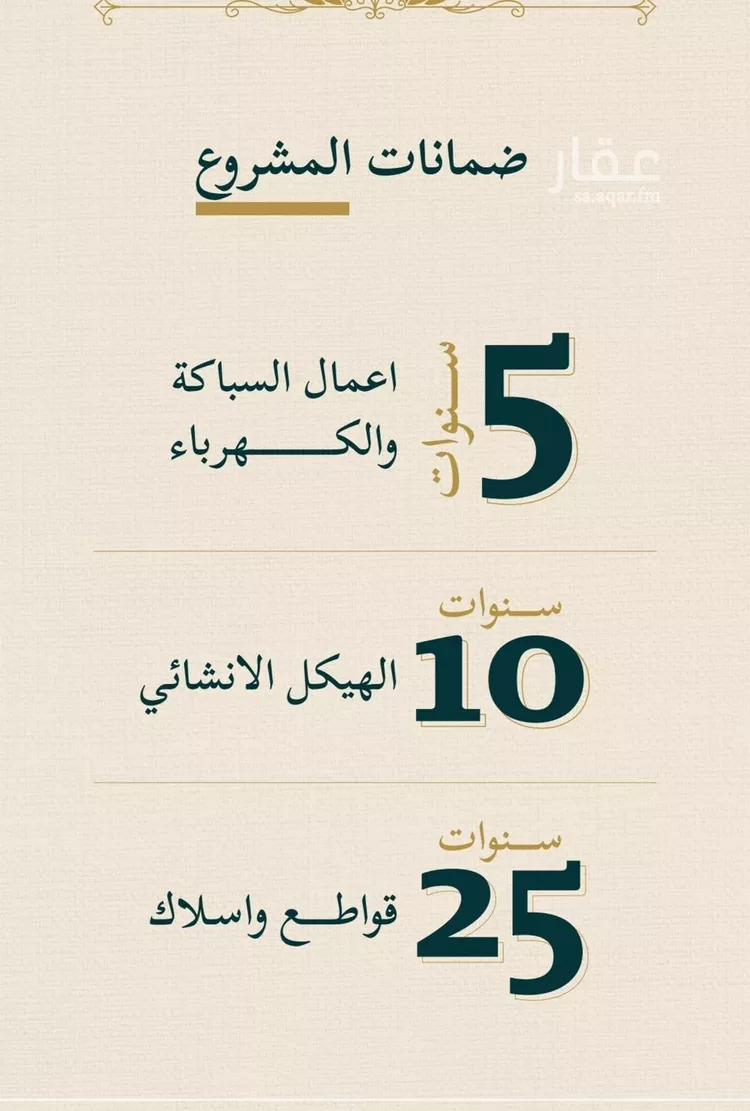 شقة للبيع في شارع حسن شمس, حي السليمانية, مدينة جدة, منطقة مكة المكرمة صورة 3