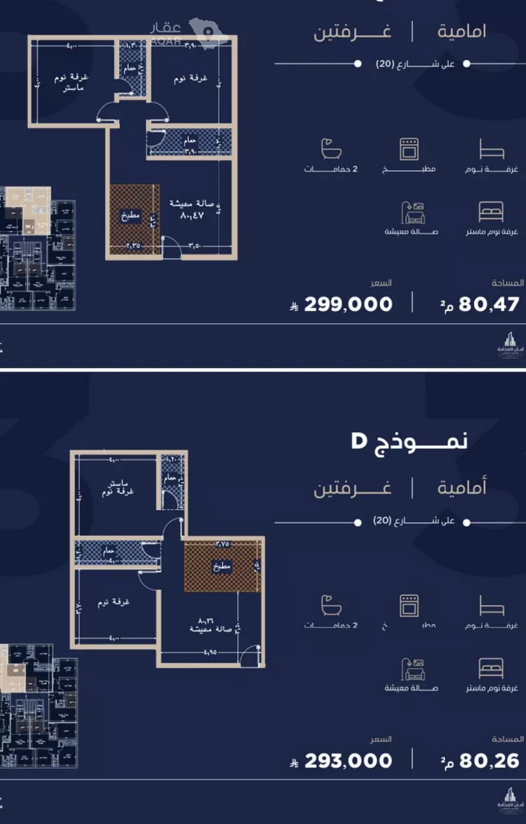 شقة للبيع في شارع احمد بن محمد السديري, حي الياقوت, مدينة جدة, منطقة مكة المكرمة 11