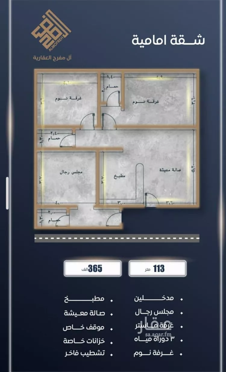 شقة للبيع في شارع ابن نجيم, حي الصواري, مدينة جدة, منطقة مكة المكرمة