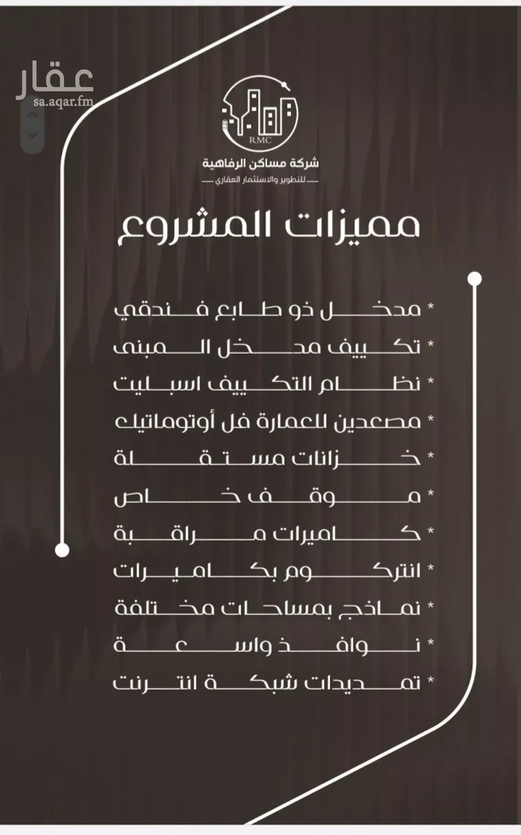 شقة للبيع في شارع ظعفرانه, حي النزهة, مدينة جدة, منطقة مكة المكرمة
