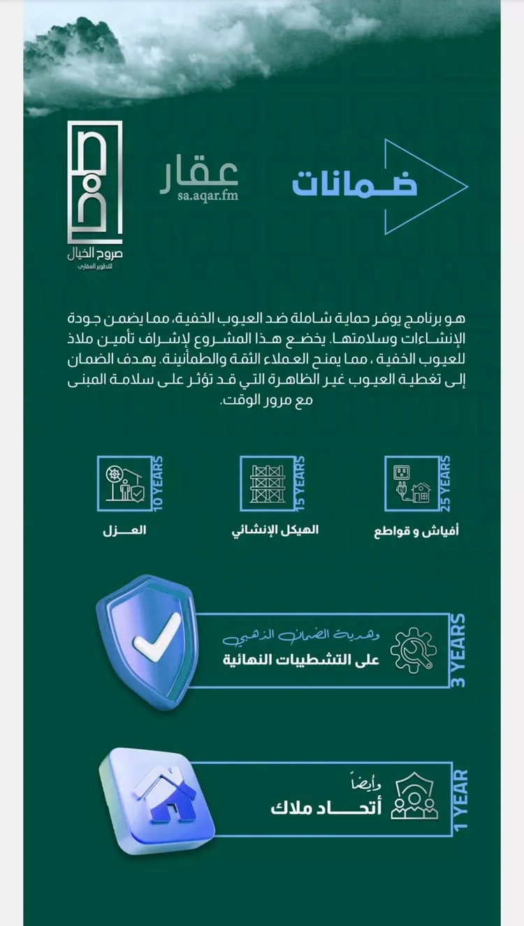 شقة للبيع في شارع أبي القاسم القرشي, حي بطحاء قريش, مدينة مكة المكرمة, منطقة مكة المكرمة صورة 3
