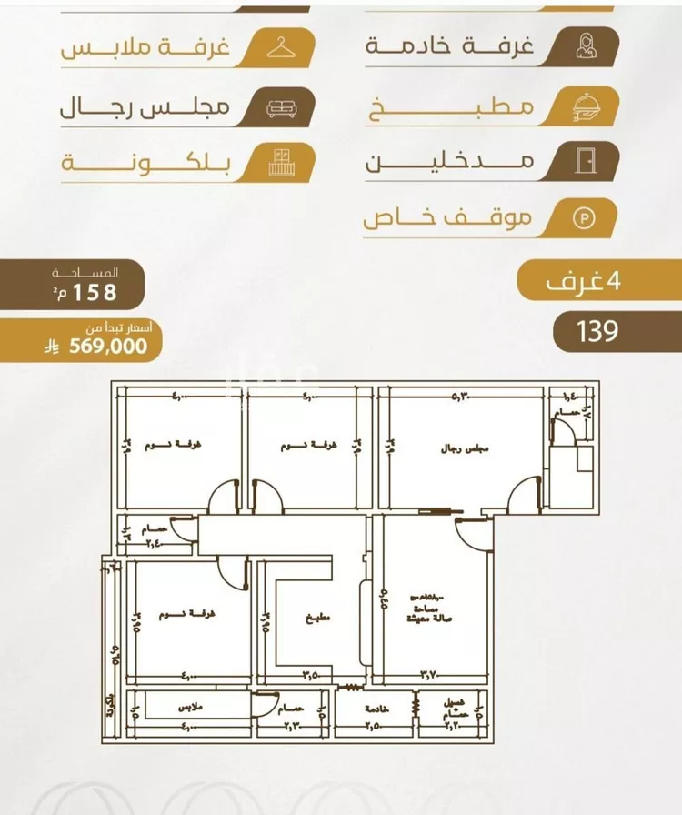 شقة للبيع في شارع سهل بن حنيف, حي الورود, مدينة جدة, منطقة مكة المكرمة صورة 3