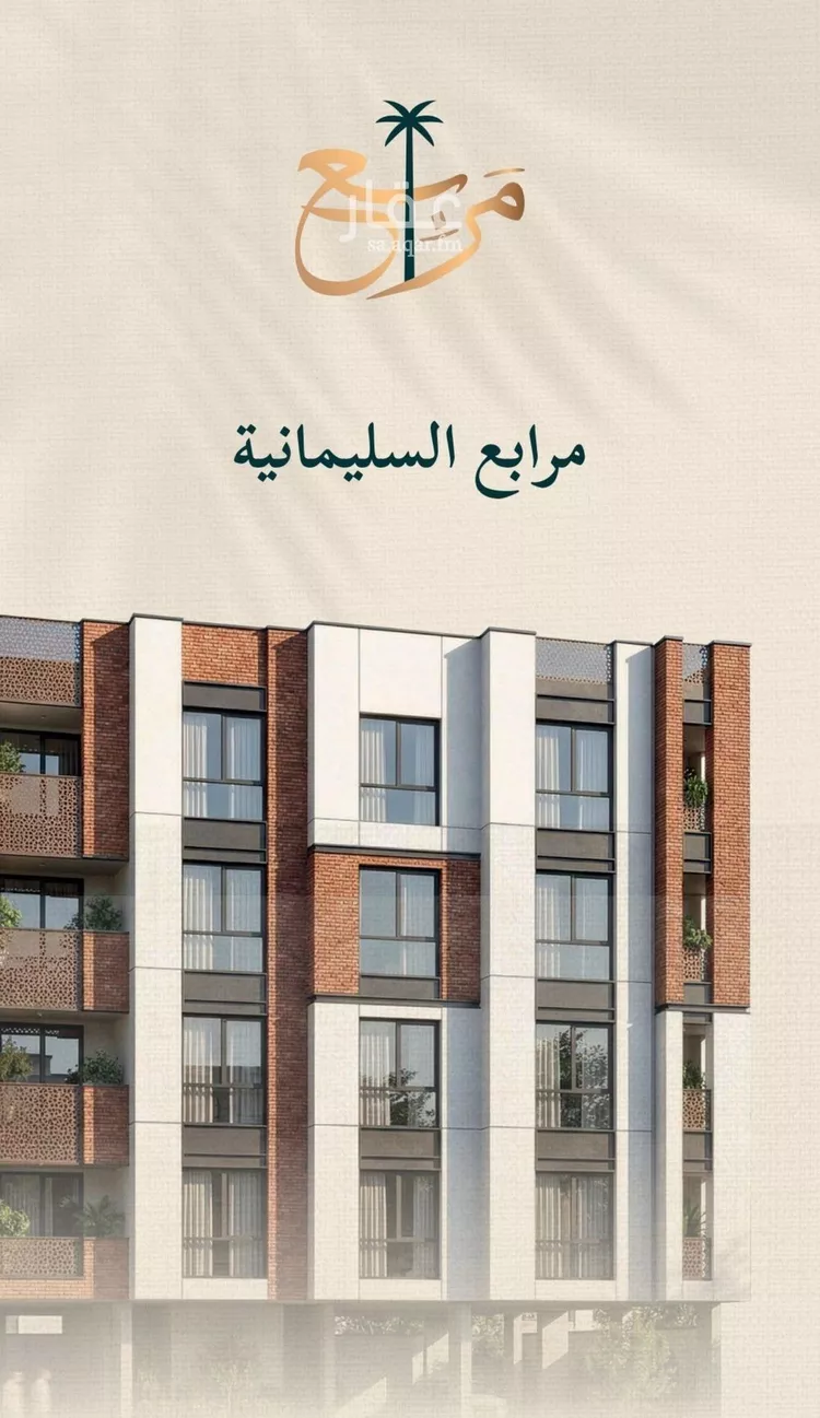 شقة للبيع في شارع حسن شمس, حي السليمانية, مدينة جدة, منطقة مكة المكرمة صورة 5