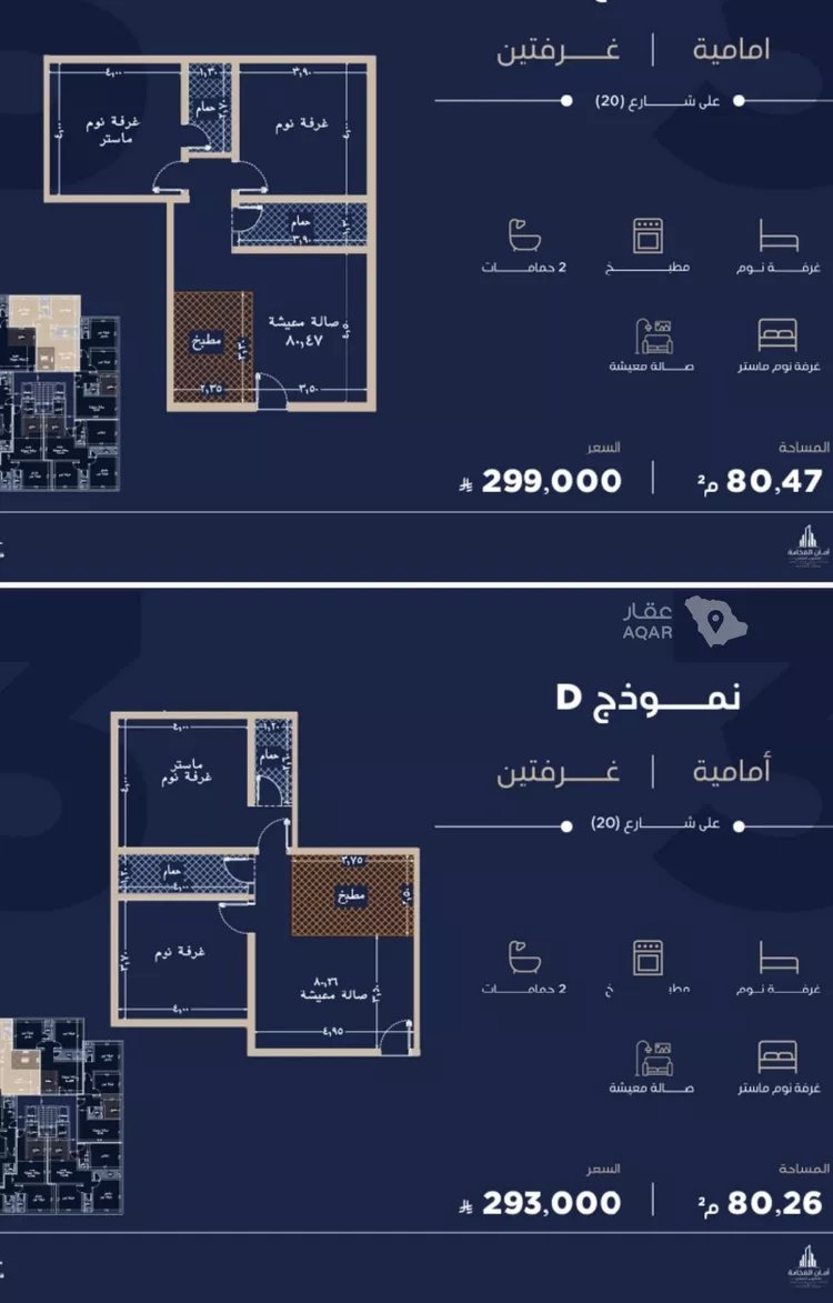 شقة للبيع في شارع احمد بن محمد السديري, حي الياقوت, مدينة جدة, منطقة مكة المكرمة 11