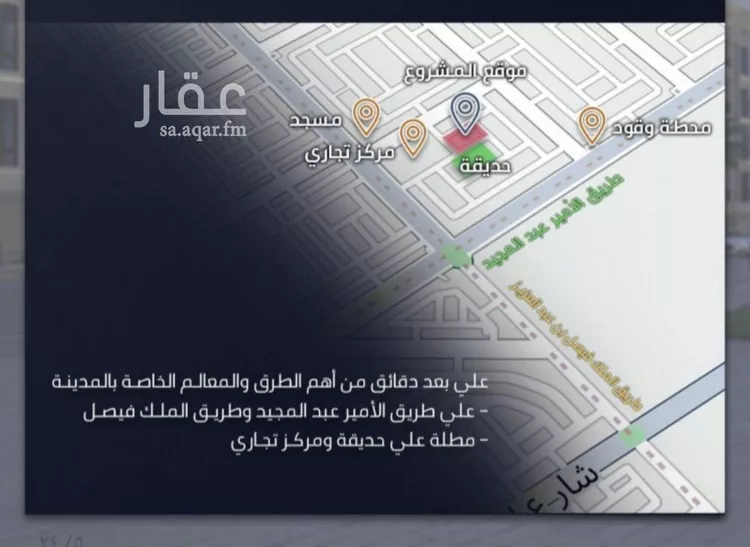 شقة للبيع في شارع الامير عبدالمجيد, حي الصواري, مدينة جدة, منطقة مكة المكرمة
