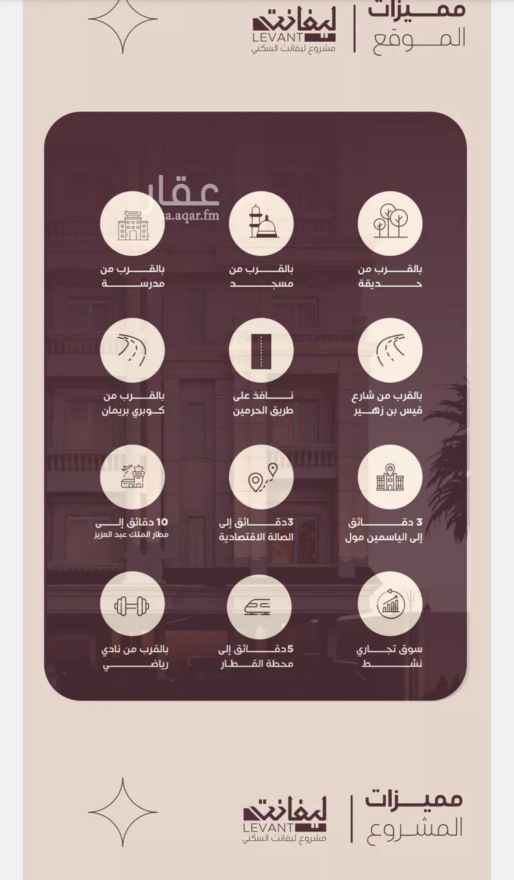 شقة للبيع في شارع المنار, حي المنار, مدينة جدة, منطقة مكة المكرمة صورة 3