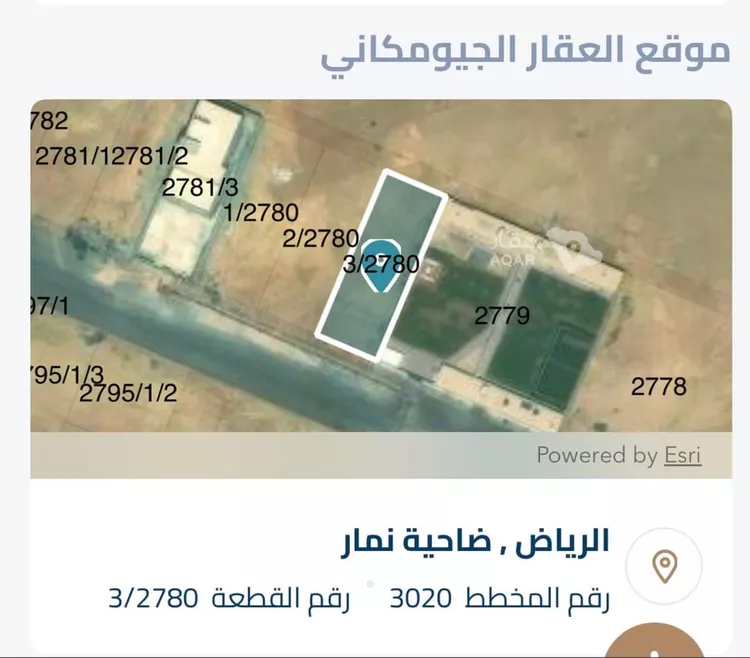 Land for Sale in Riyadh Dahiat Namar