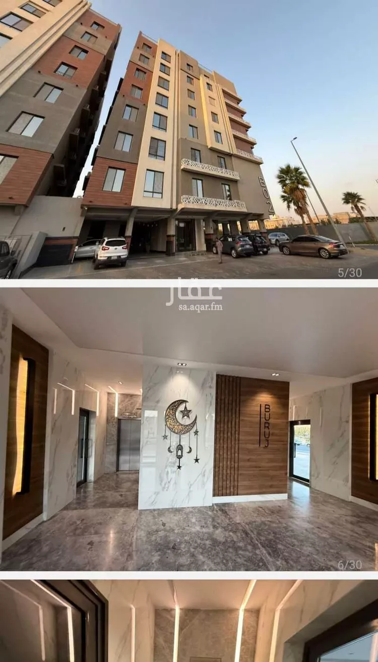شقة للإيجار في شارع أبو ذر الغفاري (رضي الله عنه) ، حي الفيحاء ، جدة ، جدة 1 صورة