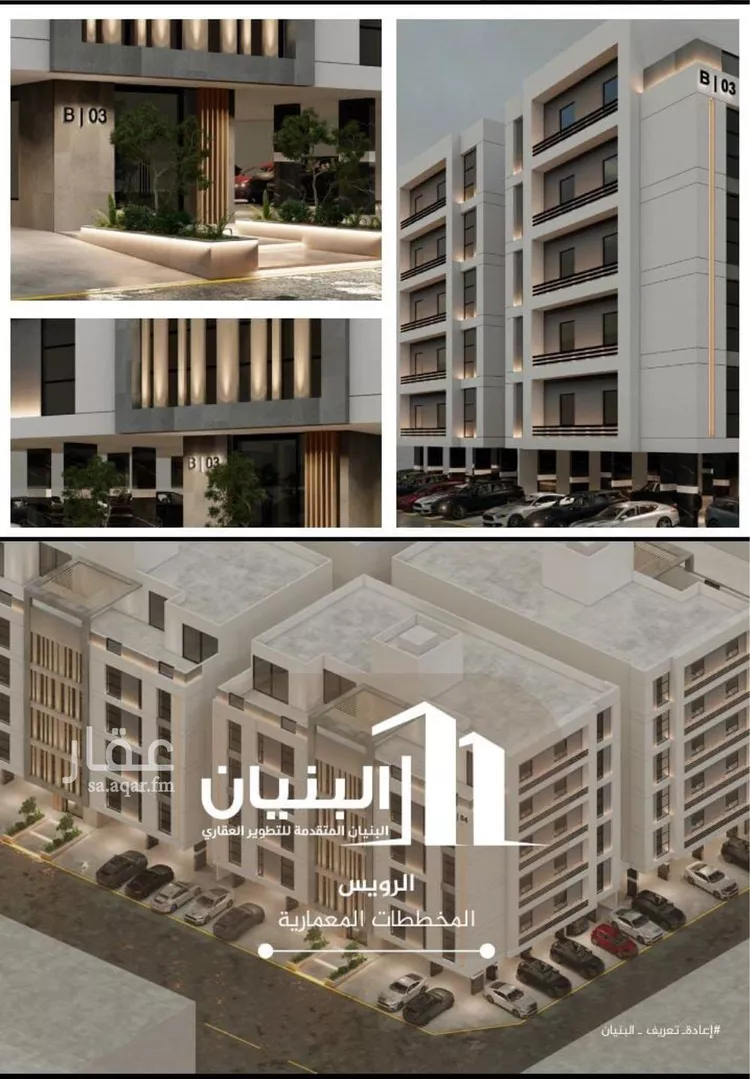 شقة للبيع في شارع فيض الرحمة, حي الرويس, مدينة جدة, منطقة مكة المكرمة صورة 2