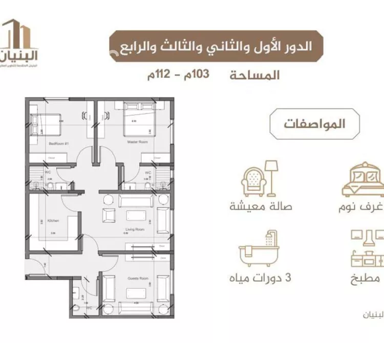 شقة للبيع في شارع فيض الرحمة, حي الرويس, مدينة جدة, منطقة مكة المكرمة