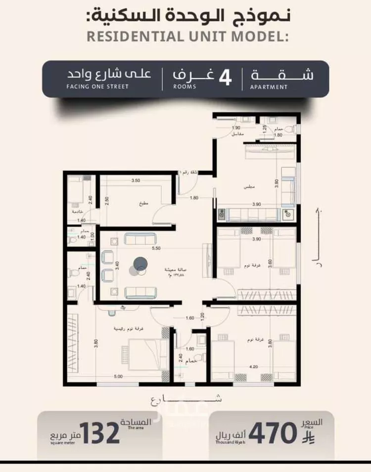 شقة للبيع في شارع فداء, حي الصفاء, مدينة جدة, منطقة مكة المكرمة صورة 2
