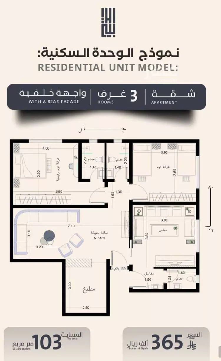 شقة للبيع في شارع فداء, حي الصفاء, مدينة جدة, منطقة مكة المكرمة