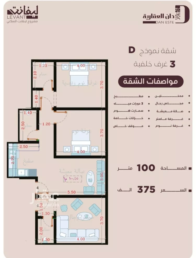 شقة للبيع في شارع المنار, حي المنار, مدينة جدة, منطقة مكة المكرمة
