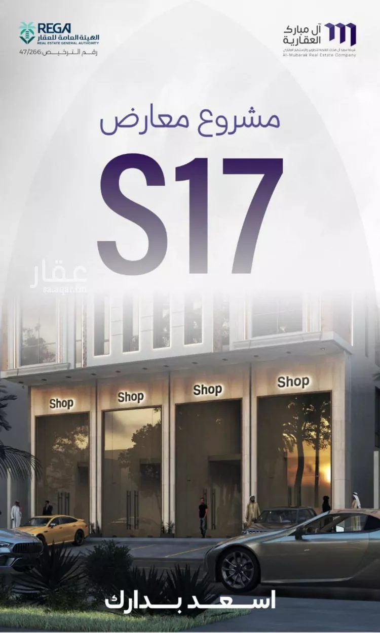 محل للبيع في شارع حراء, حي الزهراء, مدينة جدة, منطقة مكة المكرمة