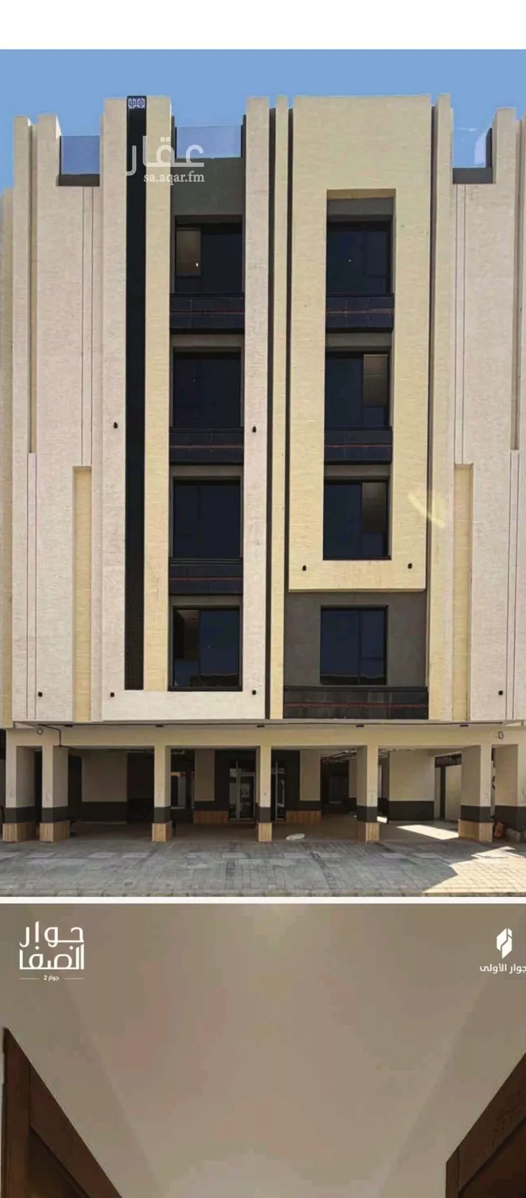 شقة للبيع في شارع داود القاضي, حي الصفاء, مدينة جدة, منطقة مكة المكرمة