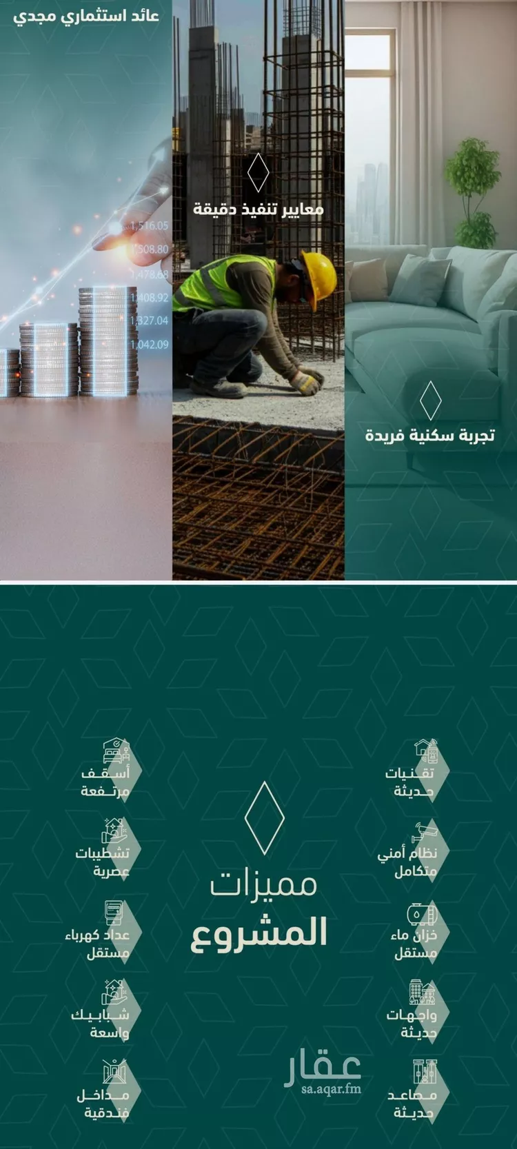 شقة للبيع في شارع شجاع بن وهب, حي السلامة, مدينة جدة, منطقة مكة المكرمة صورة 2