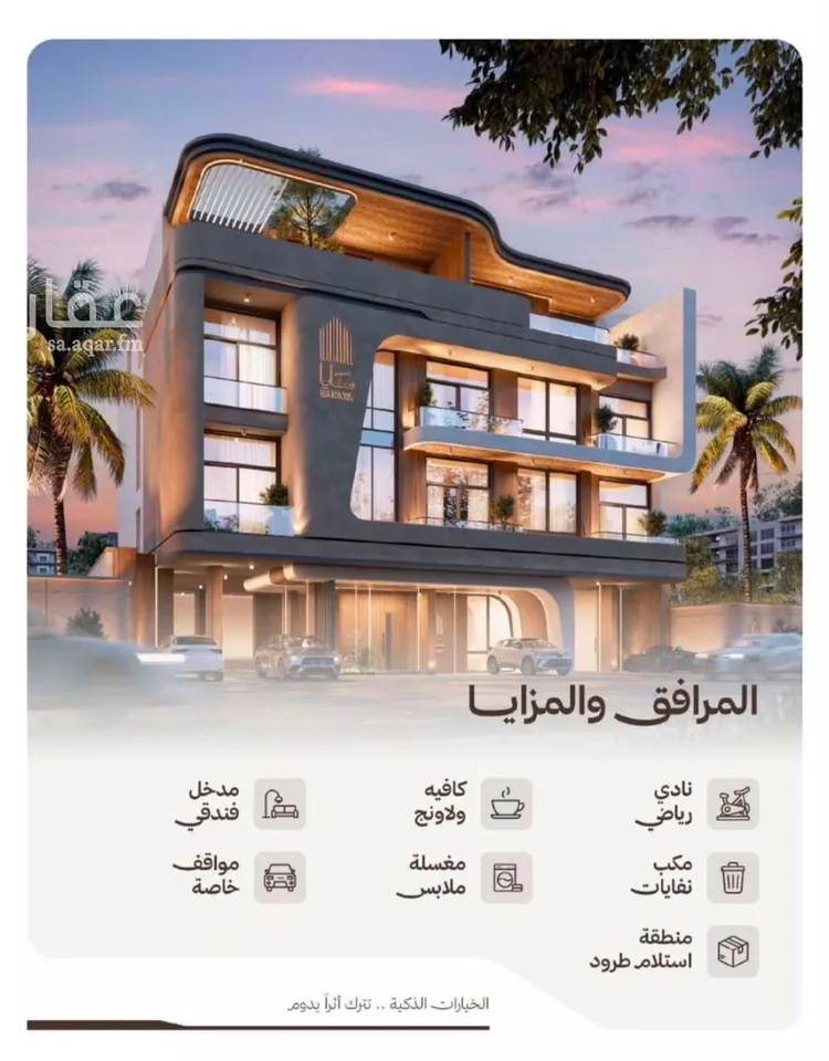 شقة للبيع في شارع التصنيع, حي النهضة, مدينة جدة, منطقة مكة المكرمة