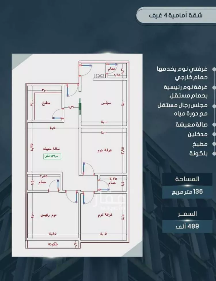 شقة للبيع في شارع أحمد بن خلف, حي الصواري, مدينة جدة, منطقة مكة المكرمة