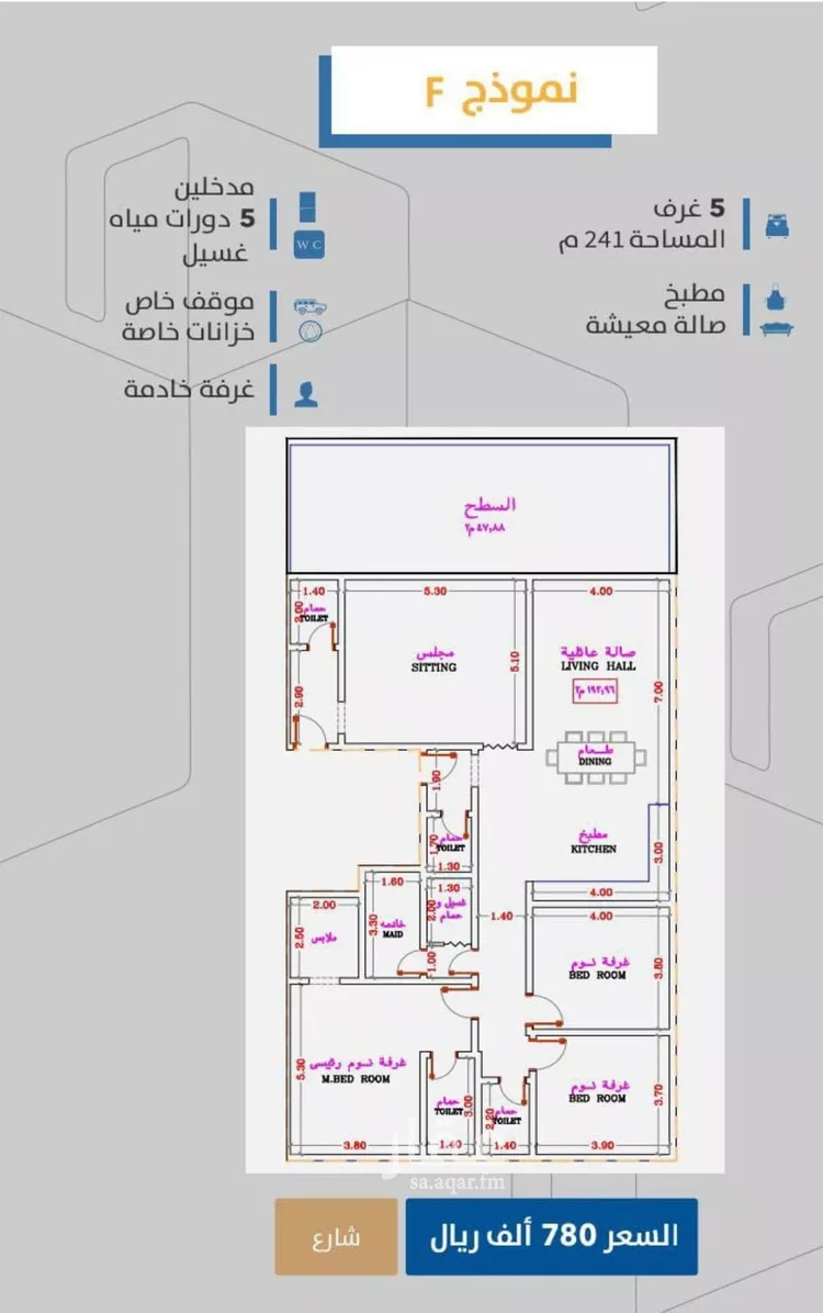 شقة للبيع في شارع إبن طولون, حي الصفاء, مدينة جدة, منطقة مكة المكرمة