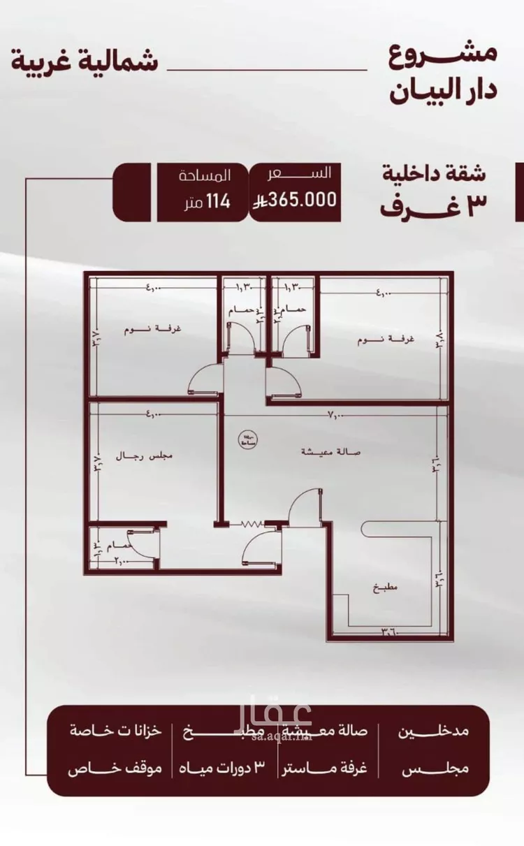 شقة للبيع في شارع حمزه بن النعمان, حي الصفاء, مدينة جدة, منطقة مكة المكرمة صورة 2