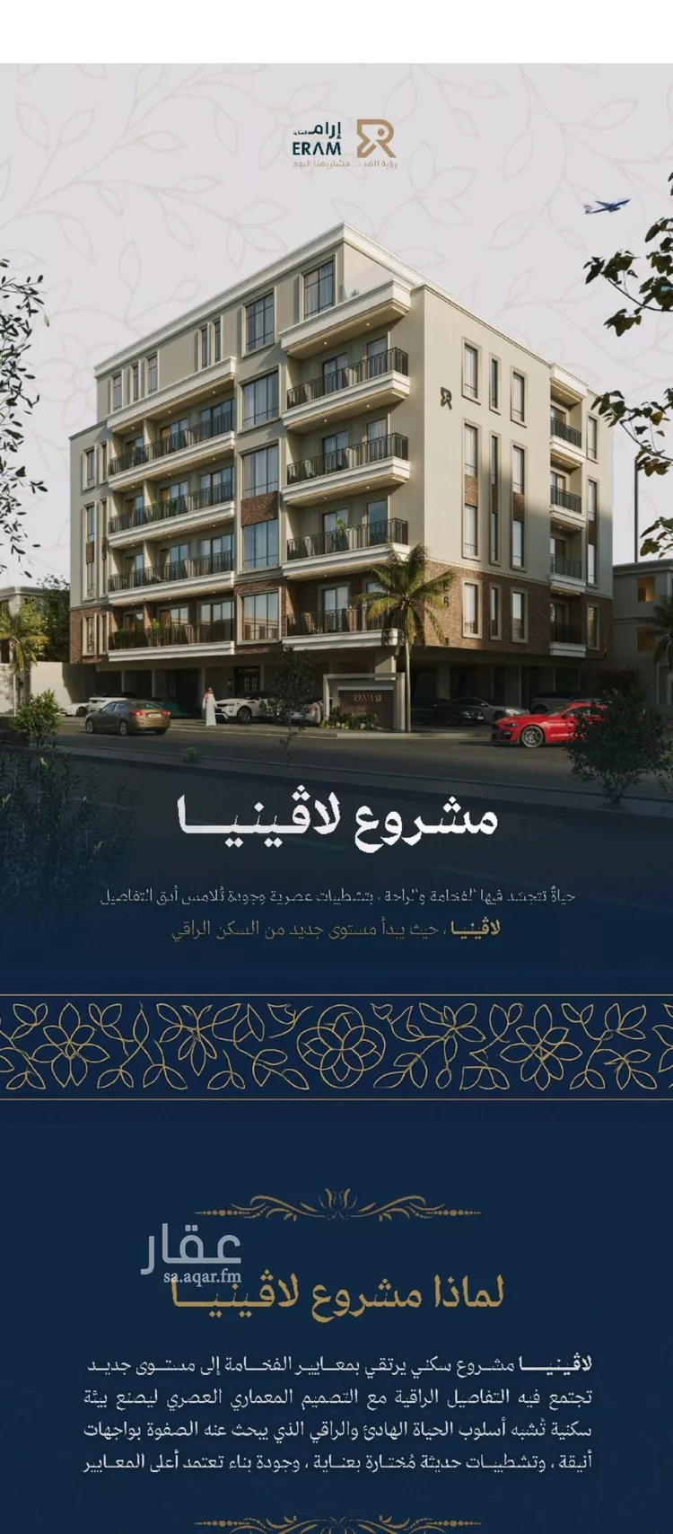 شقة للبيع في شارع عمرو بن بجاد, حي الزهراء, مدينة جدة, منطقة مكة المكرمة