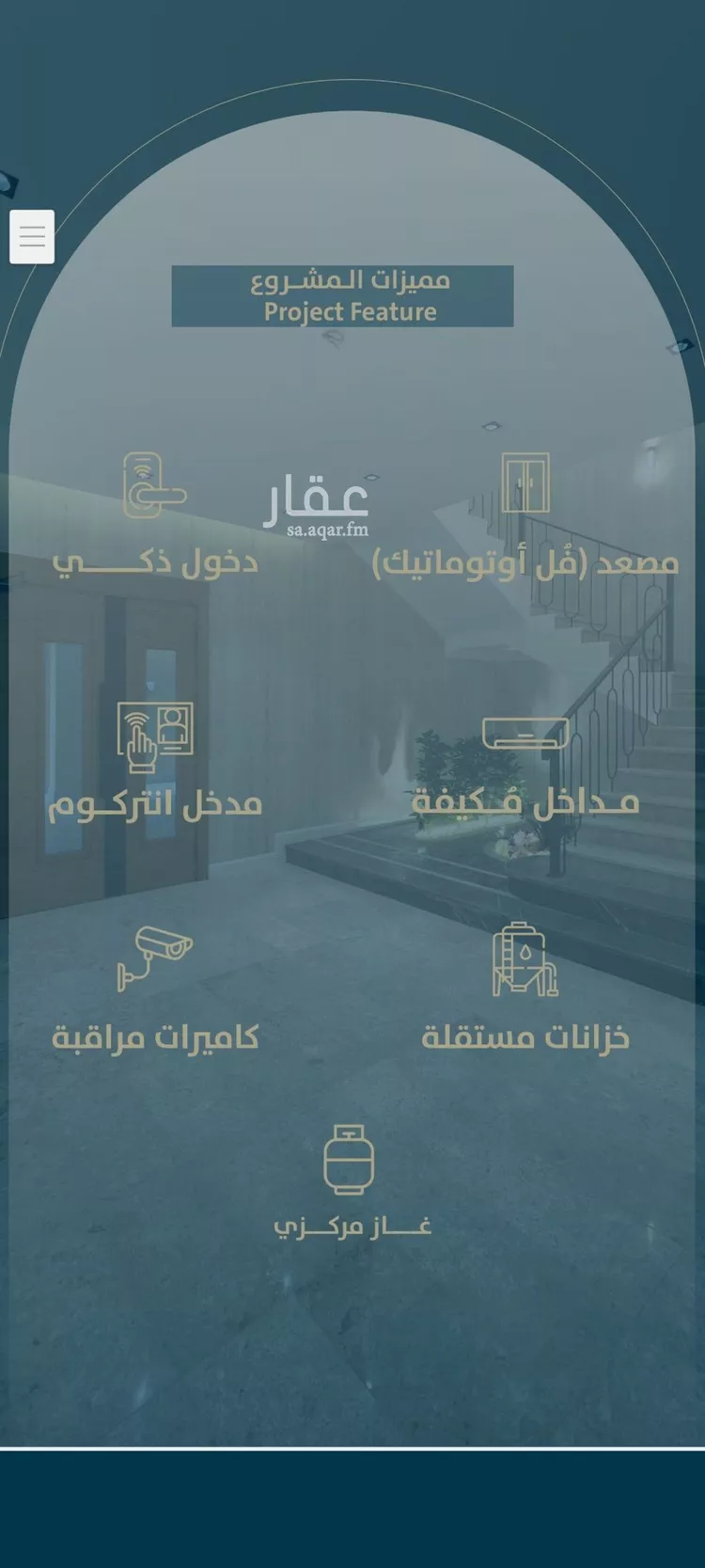 شقة للبيع في شارع ابو وهيب الجشمي, حي النعيم, مدينة جدة, منطقة مكة المكرمة صورة 3