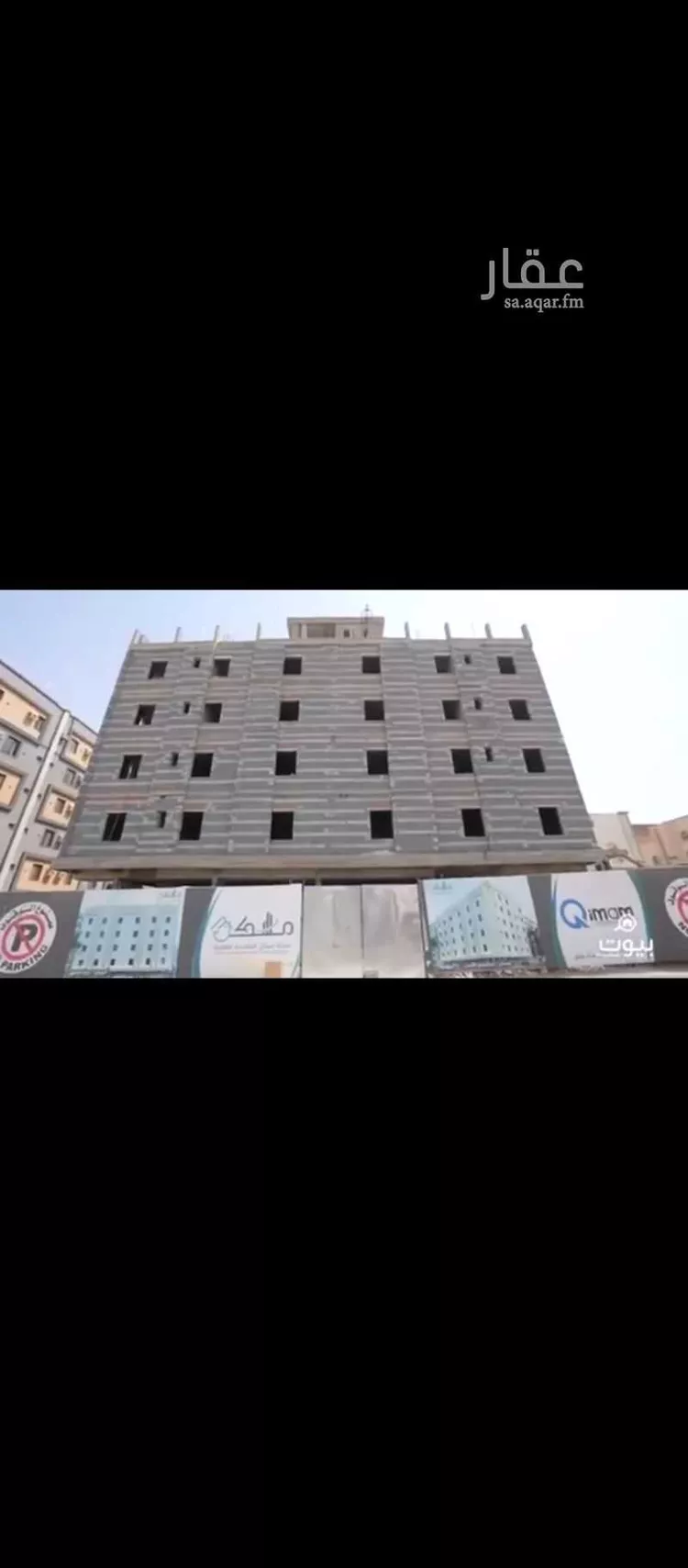 شقة للبيع في شارع ابو الخير بن محمد الطبري, حي الرغامة, مدينة جدة, منطقة مكة المكرمة صورة 2