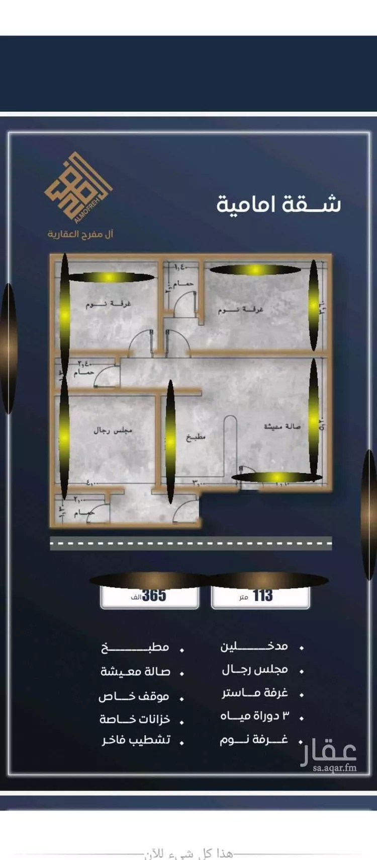 شقة للبيع في شارع ابن نجيم, حي الصواري, مدينة جدة, منطقة مكة المكرمة صورة 3