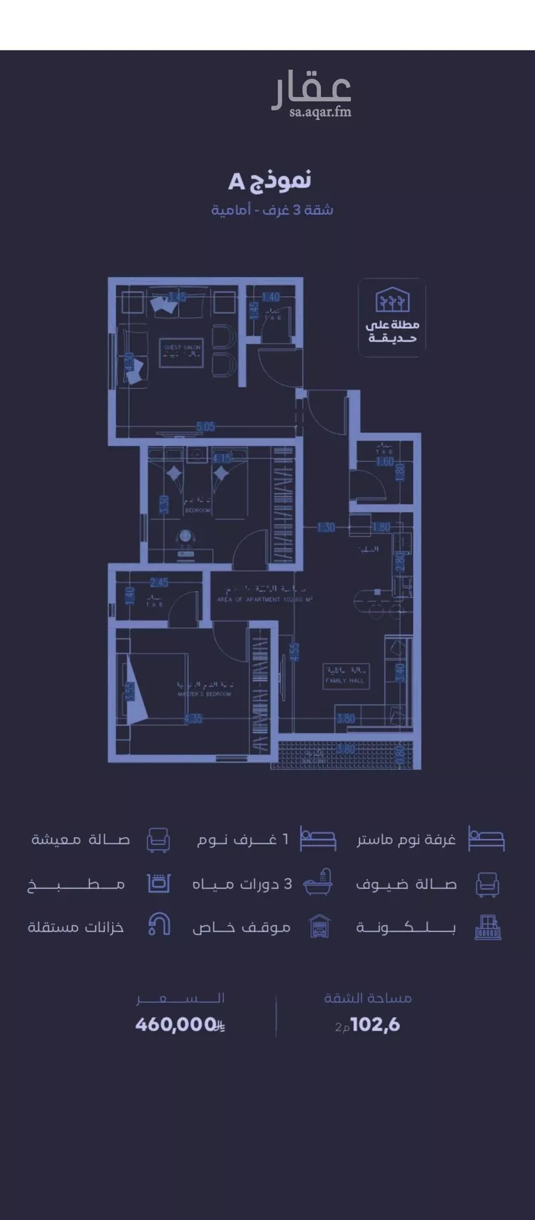 شقة للبيع في شارع الحجازي, حي الفيصلية, مدينة جدة, منطقة مكة المكرمة
