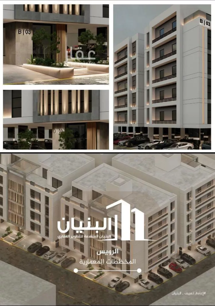 شقة للبيع في شارع فيض الرحمة, حي الرويس, مدينة جدة, منطقة مكة المكرمة صورة 2