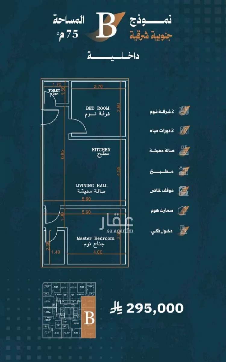 شقة للبيع في شارع أحمد الواسطي, حي الربوة, مدينة جدة, منطقة مكة المكرمة