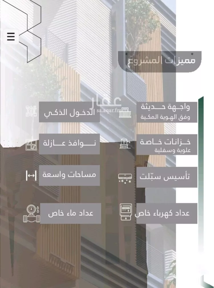 شقة للبيع في شارع ابو سفيان مدلوك, حي النعيم, مدينة جدة, منطقة مكة المكرمة