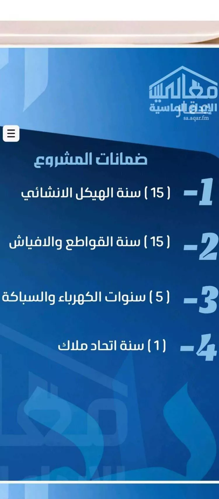 شقة للبيع في شارع ابو معالي الحضري, حي الصفاء, مدينة جدة, منطقة مكة المكرمة صورة 2
