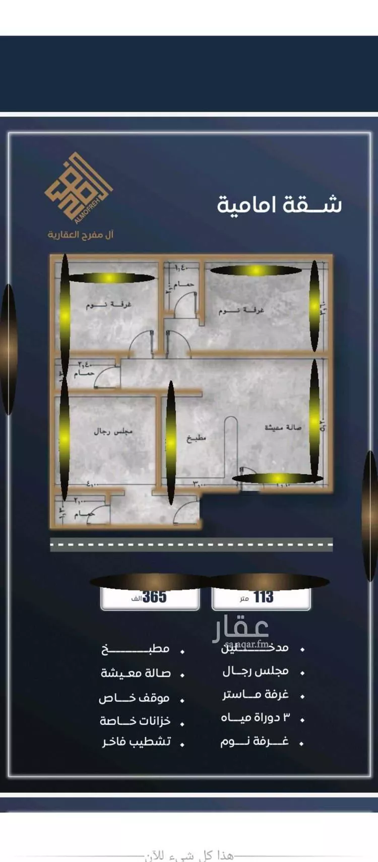 شقة للبيع في شارع ابن نجيم, حي الصواري, مدينة جدة, منطقة مكة المكرمة صورة 3