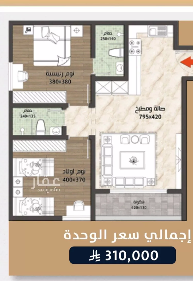 شقة للبيع في شارع الامير عبدالمجيد, حي الصواري, مدينة جدة, منطقة مكة المكرمة