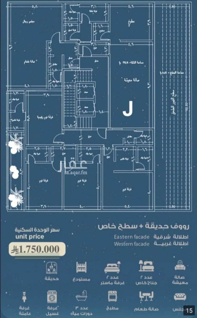 شقة للبيع في شارع المعموره, حي الحمراء, مدينة جدة, منطقة مكة المكرمة
