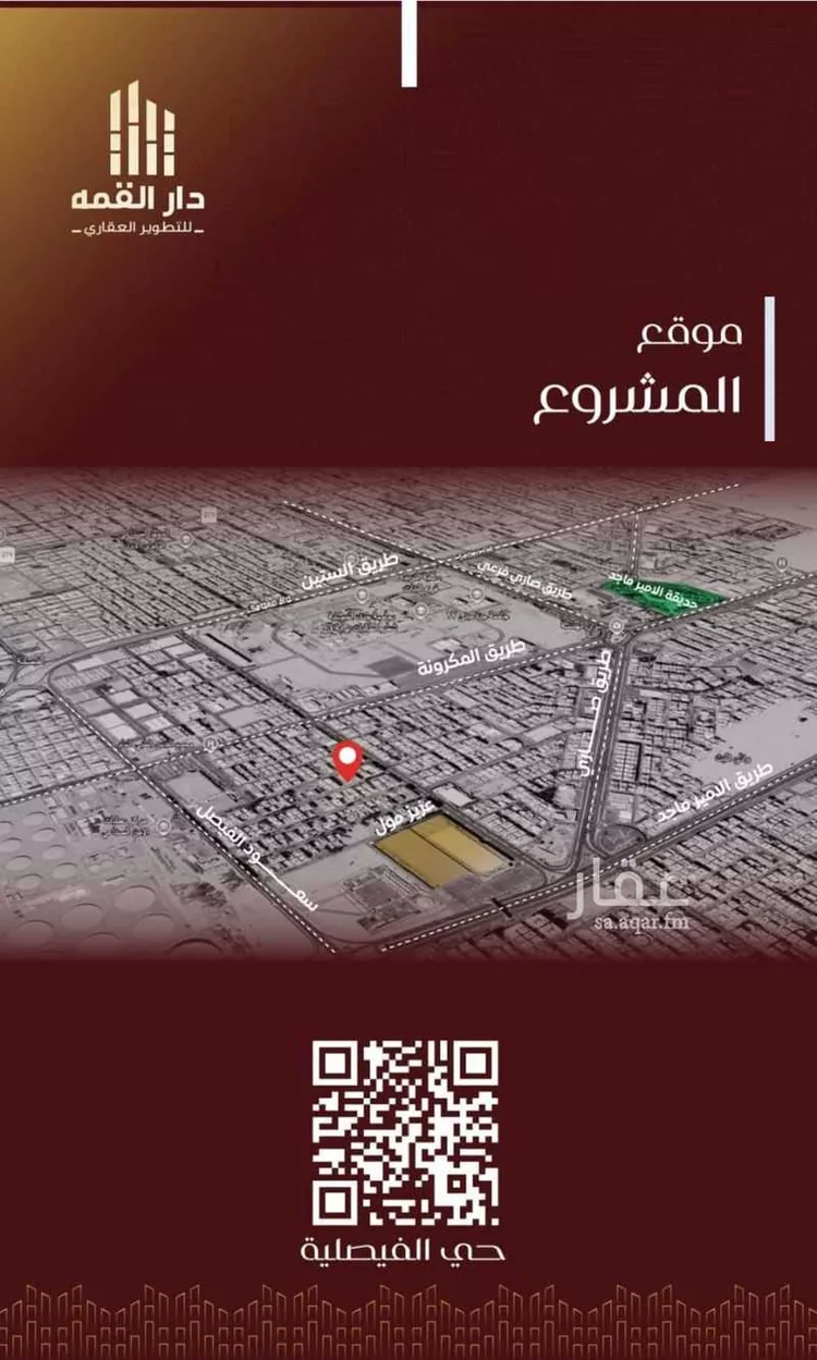 شقة للبيع في شارع يزيد بن معاويه, حي الفيصلية, مدينة جدة, منطقة مكة المكرمة صورة 4