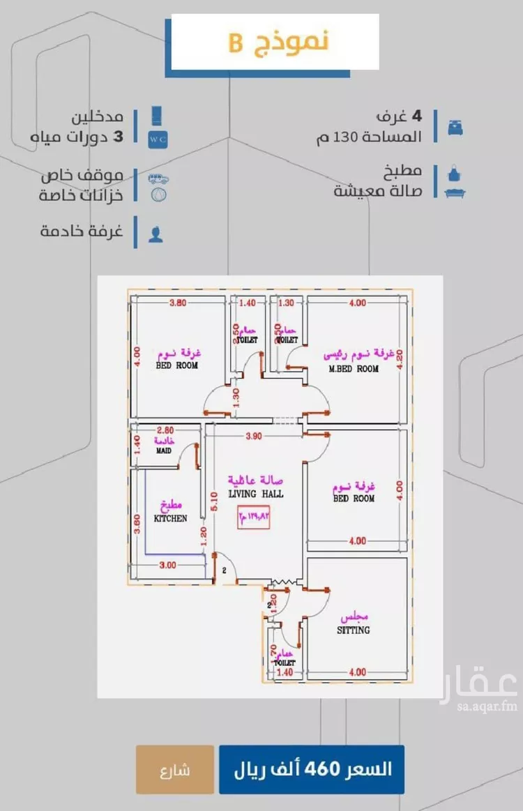 شقة للبيع في شارع إبن طولون, حي الصفاء, مدينة جدة, منطقة مكة المكرمة