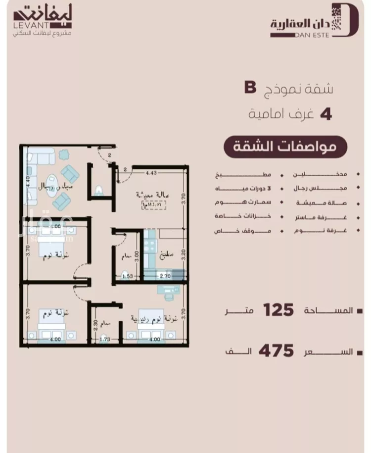 شقة للبيع في شارع المنار, حي المنار, مدينة جدة, منطقة مكة المكرمة