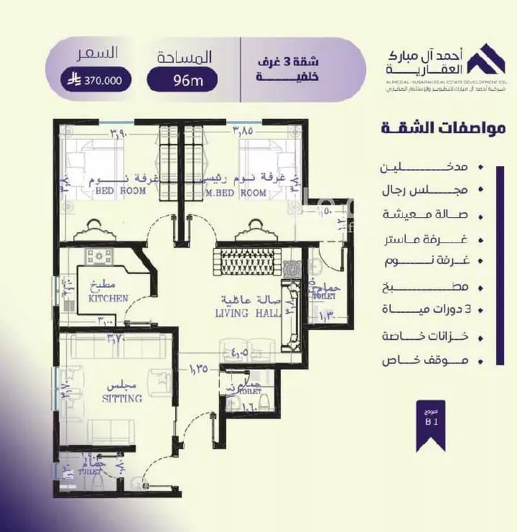 شقة للبيع في شارع صلاح بن جناح, حي الصفاء, مدينة جدة, منطقة مكة المكرمة صورة 2