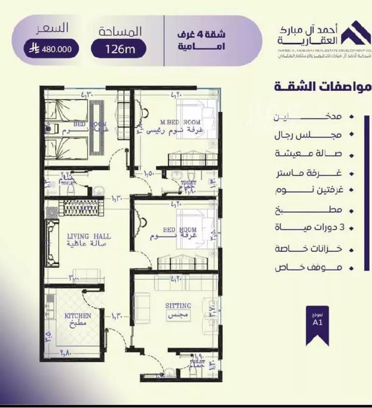 شقة للبيع في شارع صلاح بن جناح, حي الصفاء, مدينة جدة, منطقة مكة المكرمة