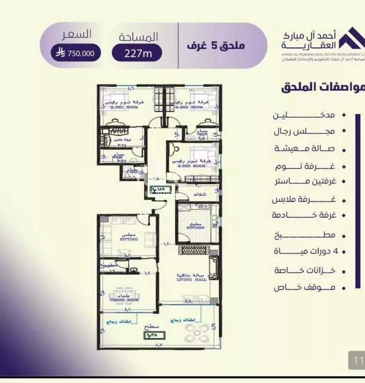 شقة للبيع في شارع صلاح بن جناح, حي الصفاء, مدينة جدة, منطقة مكة المكرمة