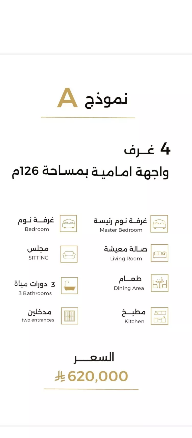 شقة للبيع في شارع ابن مطاهر, حي السلامة, مدينة جدة, منطقة مكة المكرمة