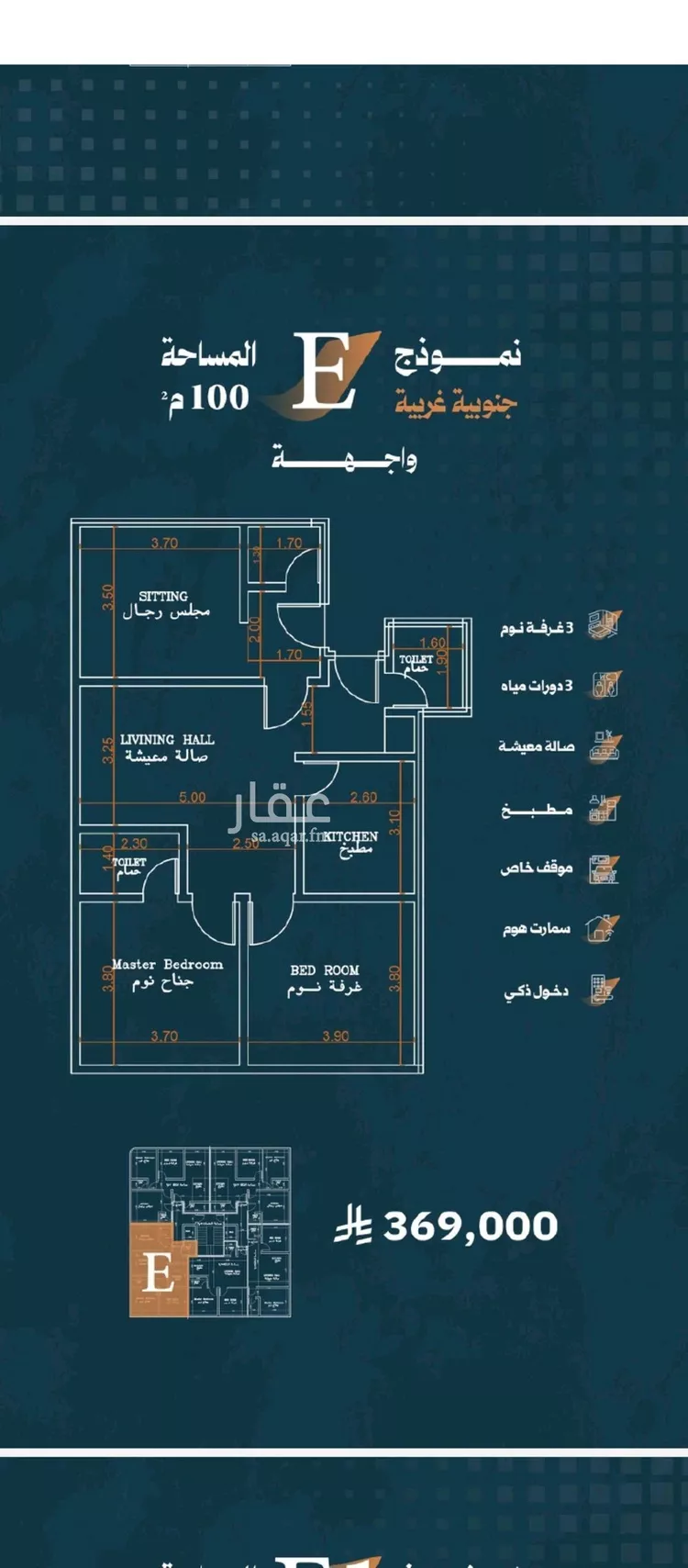 شقة للبيع في شارع أحمد الواسطي, حي الربوة, مدينة جدة, منطقة مكة المكرمة
