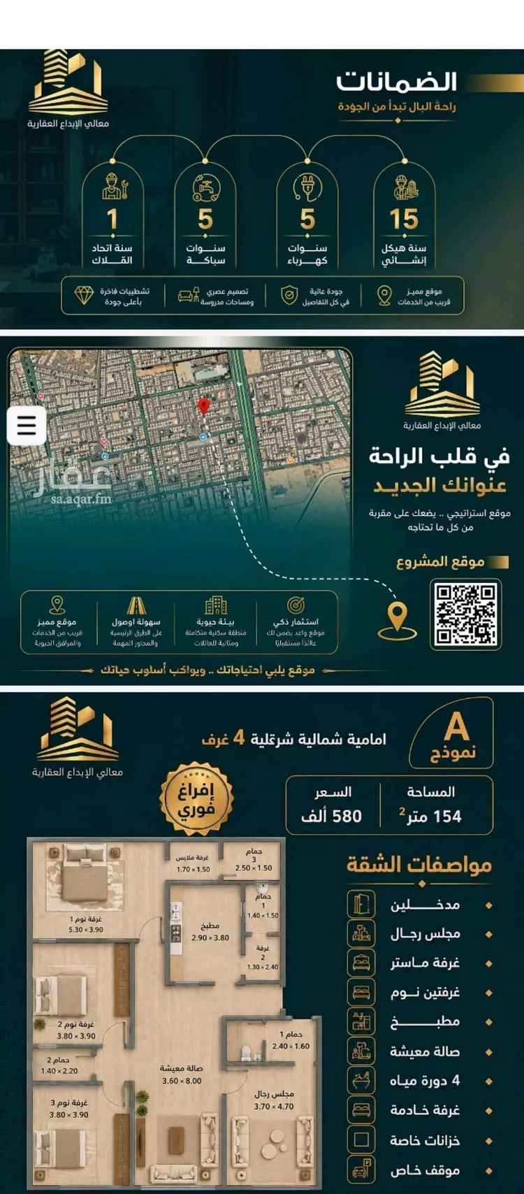 شقة للبيع في شارع غلبون بن الحسن, حي الصفاء, مدينة جدة, منطقة مكة المكرمة
