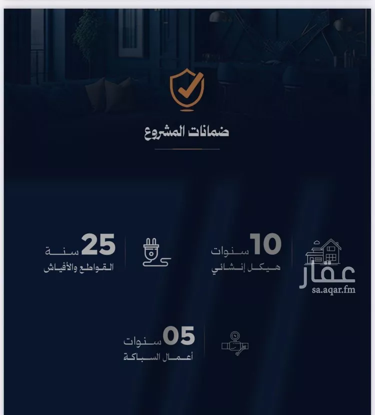 شقة للبيع في شارع محمد صالح ابو زناد, حي الروضة, مدينة جدة, منطقة مكة المكرمة