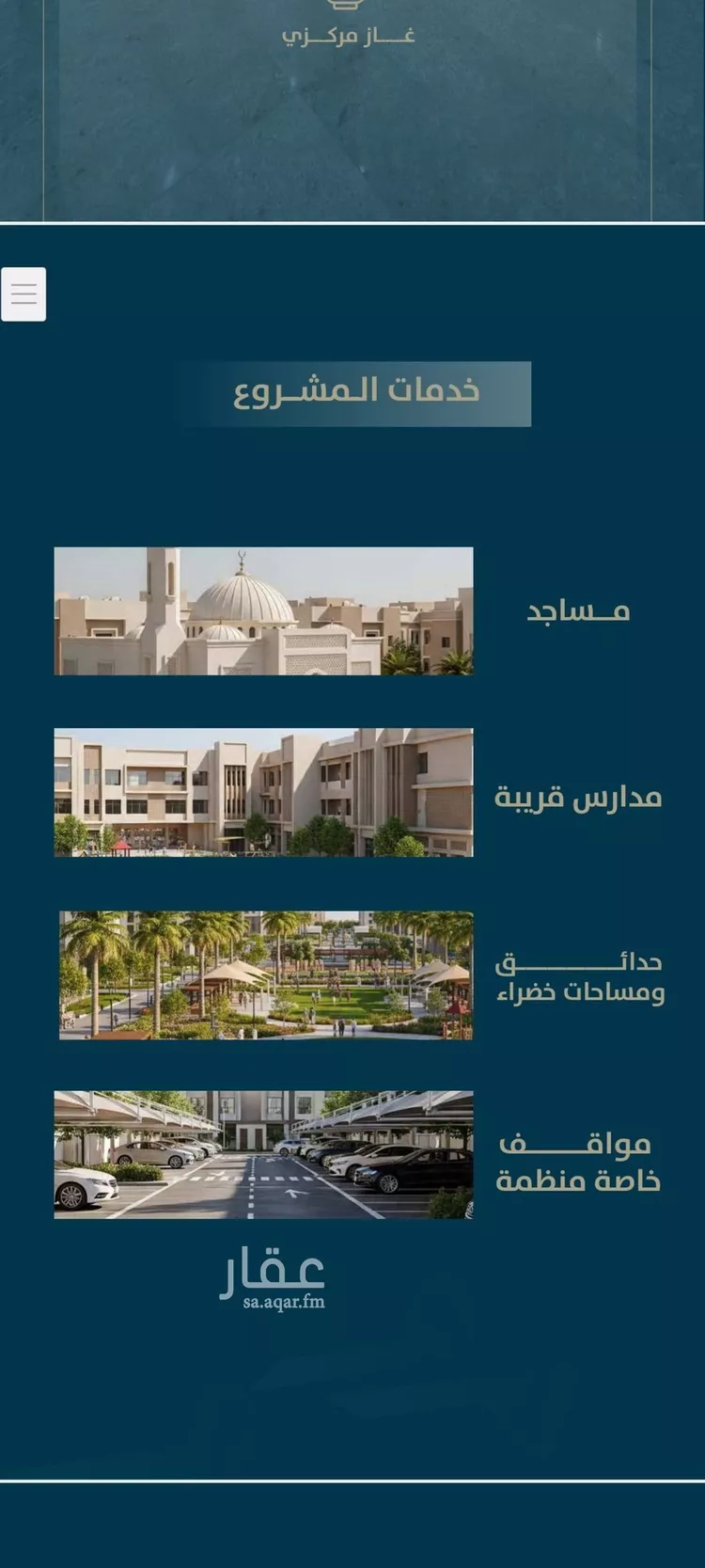 شقة للبيع في شارع ابو وهيب الجشمي, حي النعيم, مدينة جدة, منطقة مكة المكرمة صورة 2